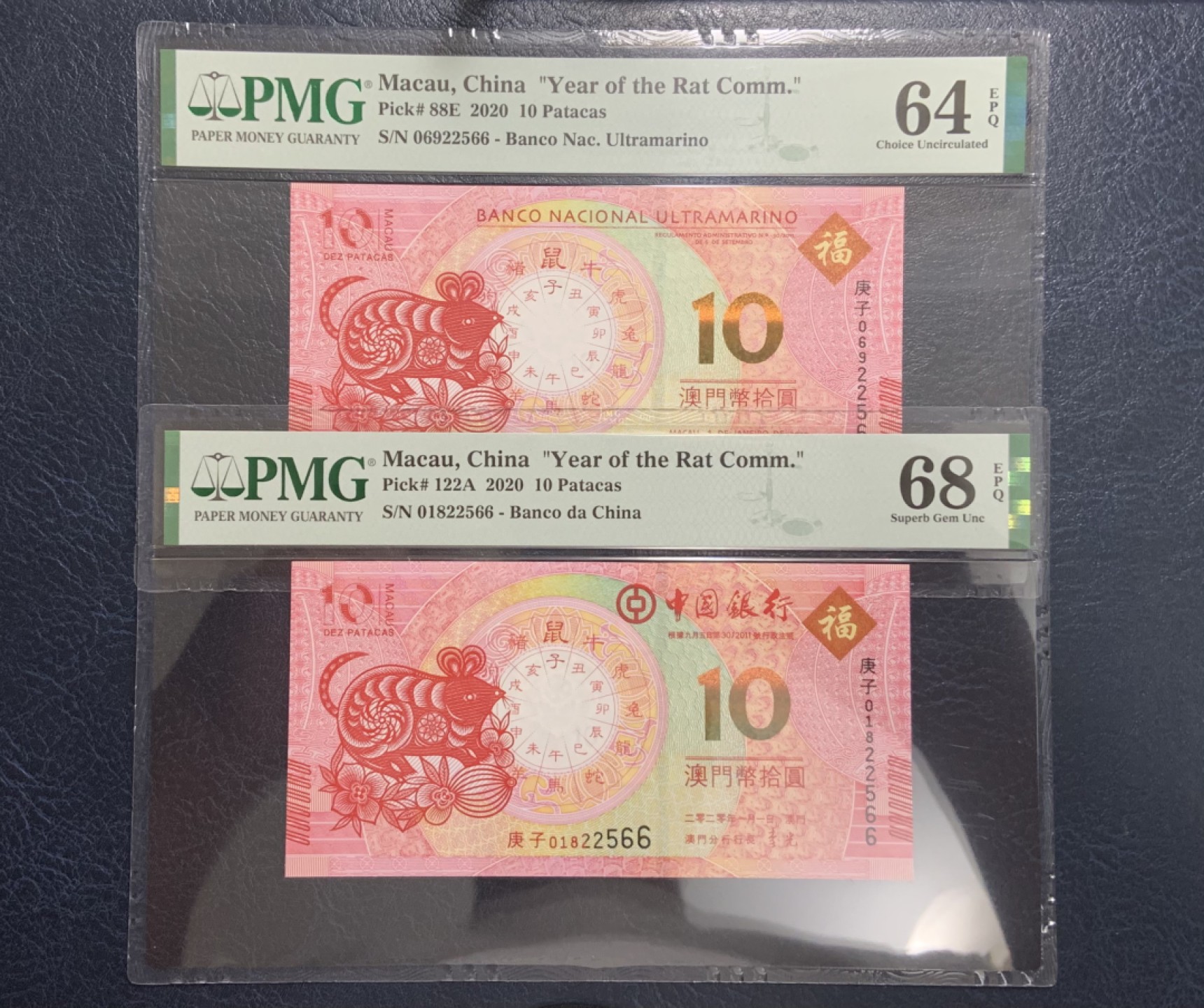 收藏联盟Quantum Auction 第258期拍卖  澳门2020年生肖鼠年纪念钞尾五同一对 PMG64e-68 号码无47