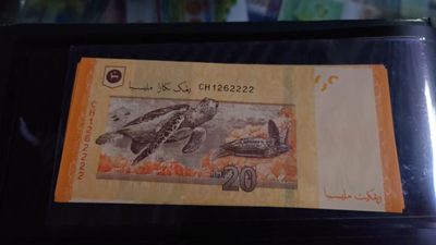 【世界钱币】精选微拍第62期暨2023年第九期 裸钞专场（有最新四月底币展卖剩品种） 2012鸟马来西亚20林吉特 绝品无47狮子号2222