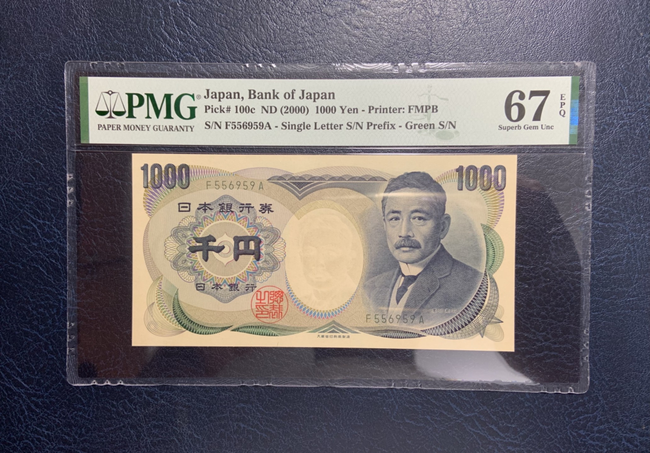 收藏联盟Quantum Auction 第258期拍卖  日本2000年1000元 PMG67 号码无47  国民大作家 夏目漱石
