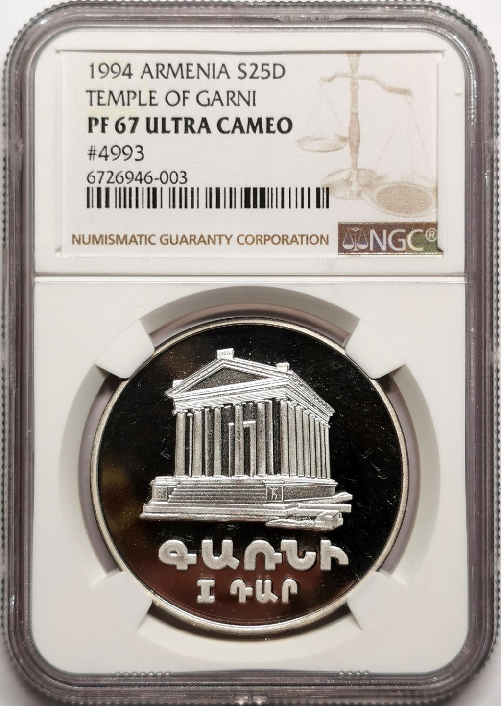 凡希社世界钱币微拍第二百三十八期 1994亚美尼亚加尼神庙25D纪念大银精铸NGC-PF67UC