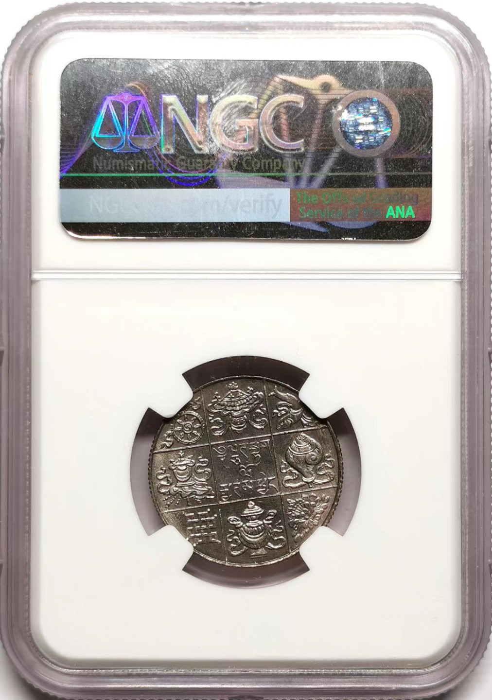 凡希社世界钱币微拍第二百三十八期 1950不丹王国吉美旺秋1/2卢比NGC-MS65高分！