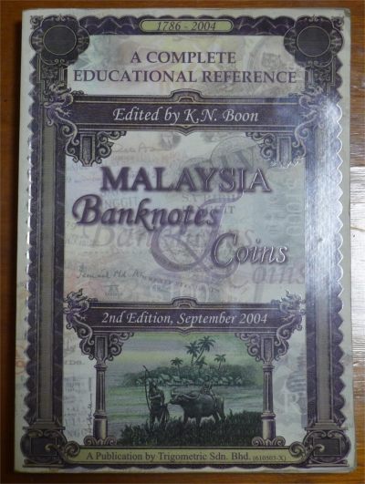 世界钱币章牌书籍专场拍卖第97期 - 马来西亚钱币目录1786-2004