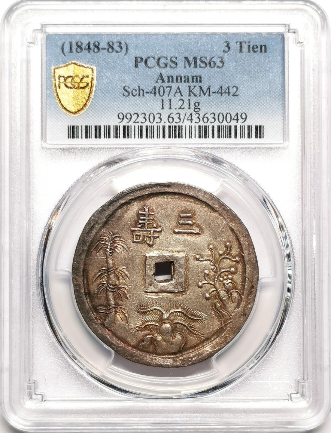 凡希社世界钱币微拍第二百三十八期 罕！1848-83大南嗣徳通宝三寿方孔银钱PCGS-MS63汉字文化圈经典！