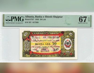 238.【鲸贝乐淘★两拍包邮】三字经·第“亲师友，习礼仪”号拍卖 【阿尔巴尼亚】1953年50列克，PMG67E，高分稀有难得