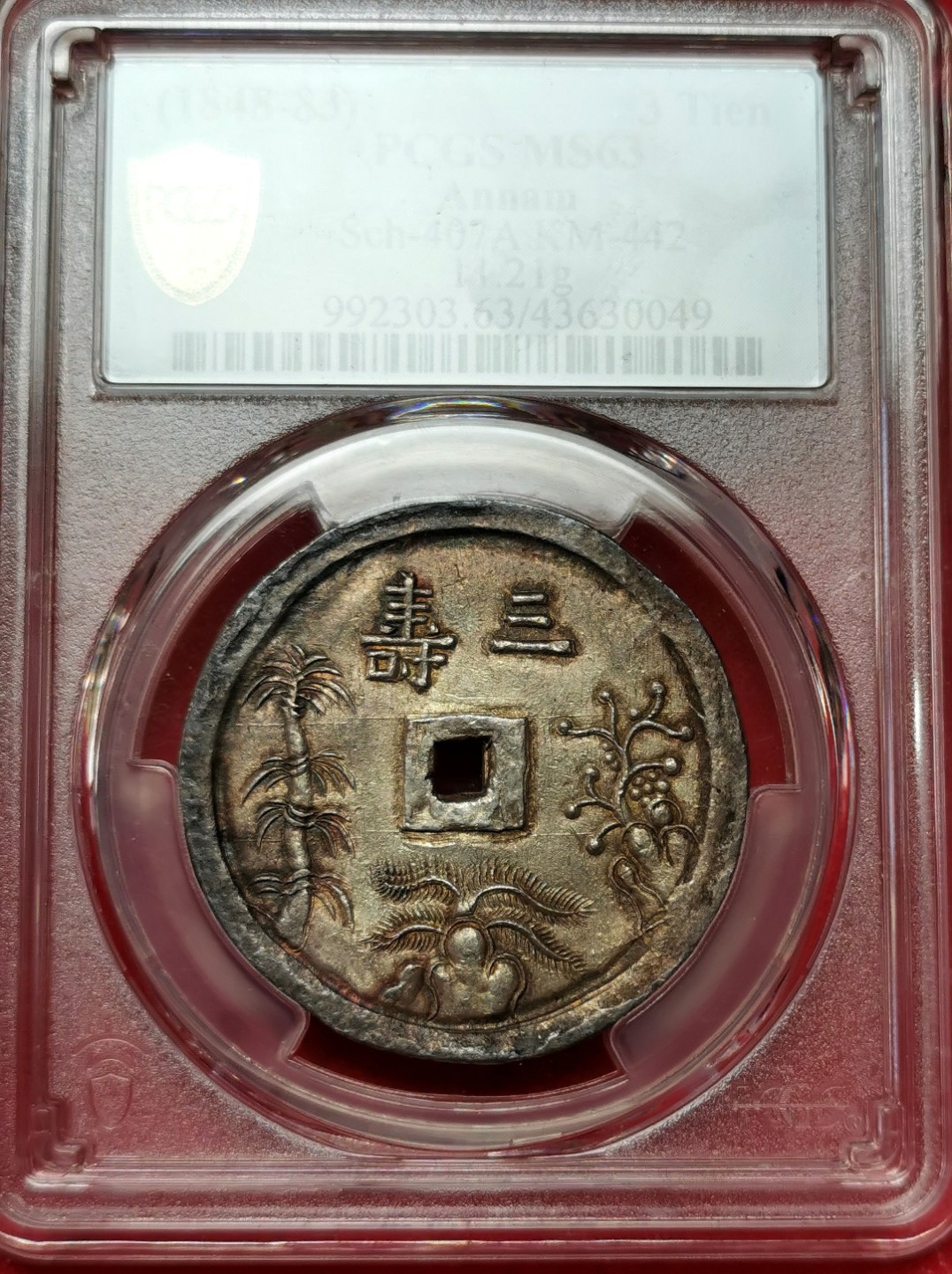 凡希社世界钱币微拍第二百三十八期 罕！1848-83大南嗣徳通宝三寿方孔银钱PCGS-MS63汉字文化圈经典！