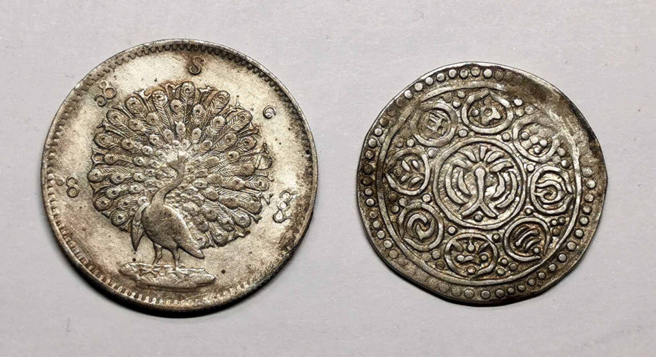 凡希社世界钱币微拍第二百三十八期 缅甸孔雀+西藏章噶两枚VF