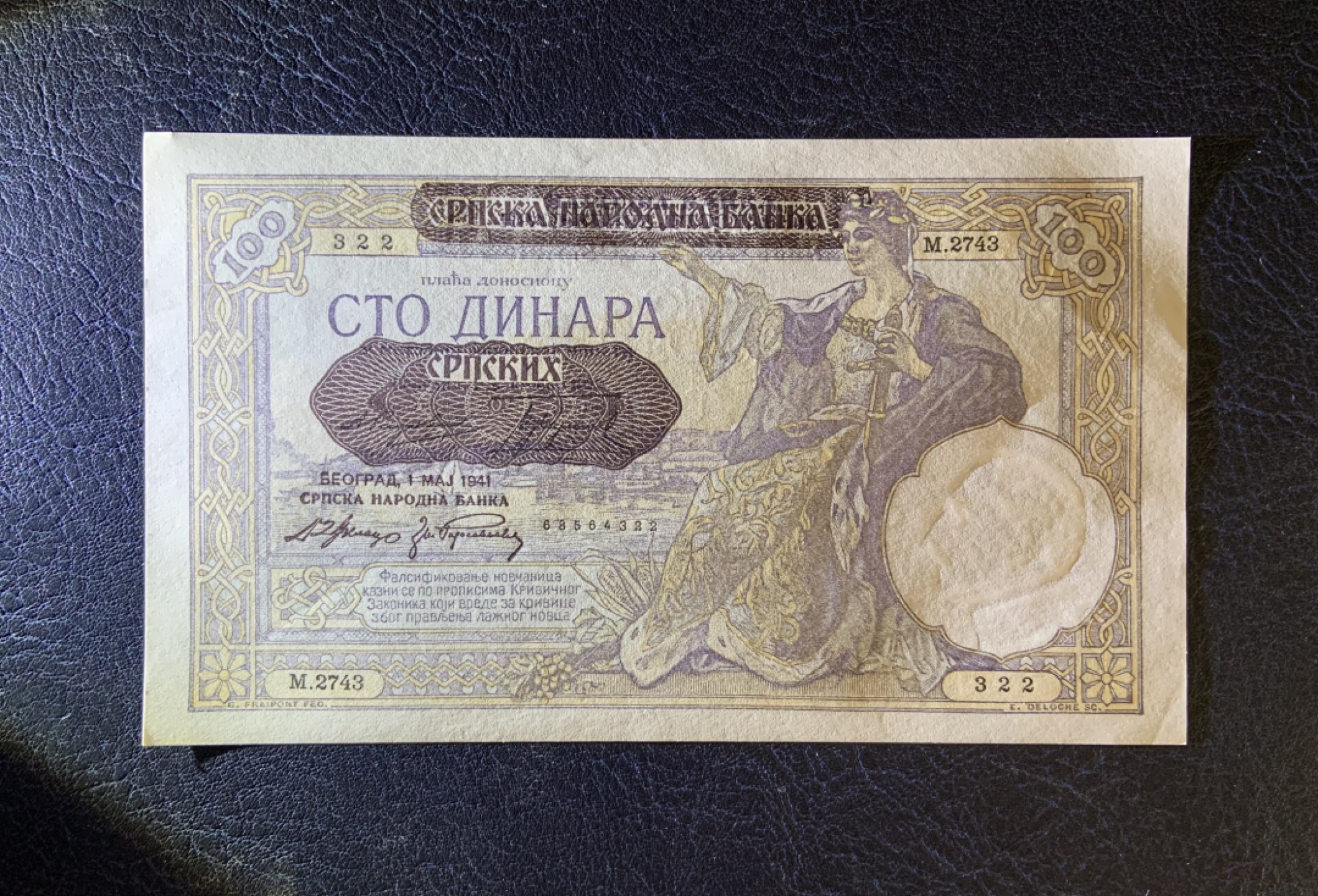 收藏联盟Quantum Auction 第258期拍卖  南斯拉夫1941年100第纳尔 品相UNC 大票幅 法属风格