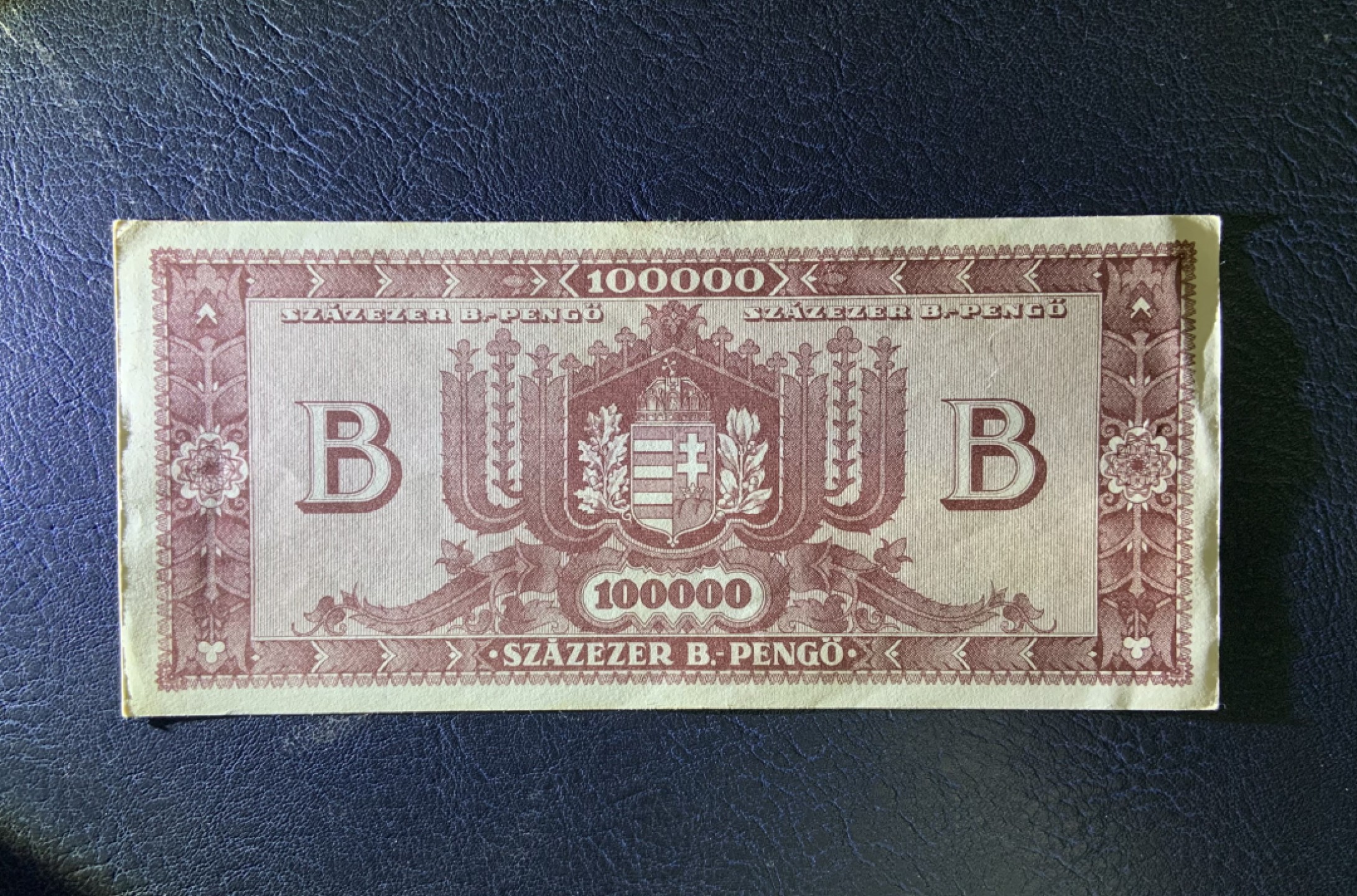 收藏联盟Quantum Auction 第258期拍卖  匈牙利1946年100000潘戈 品相UNC- 少见B版