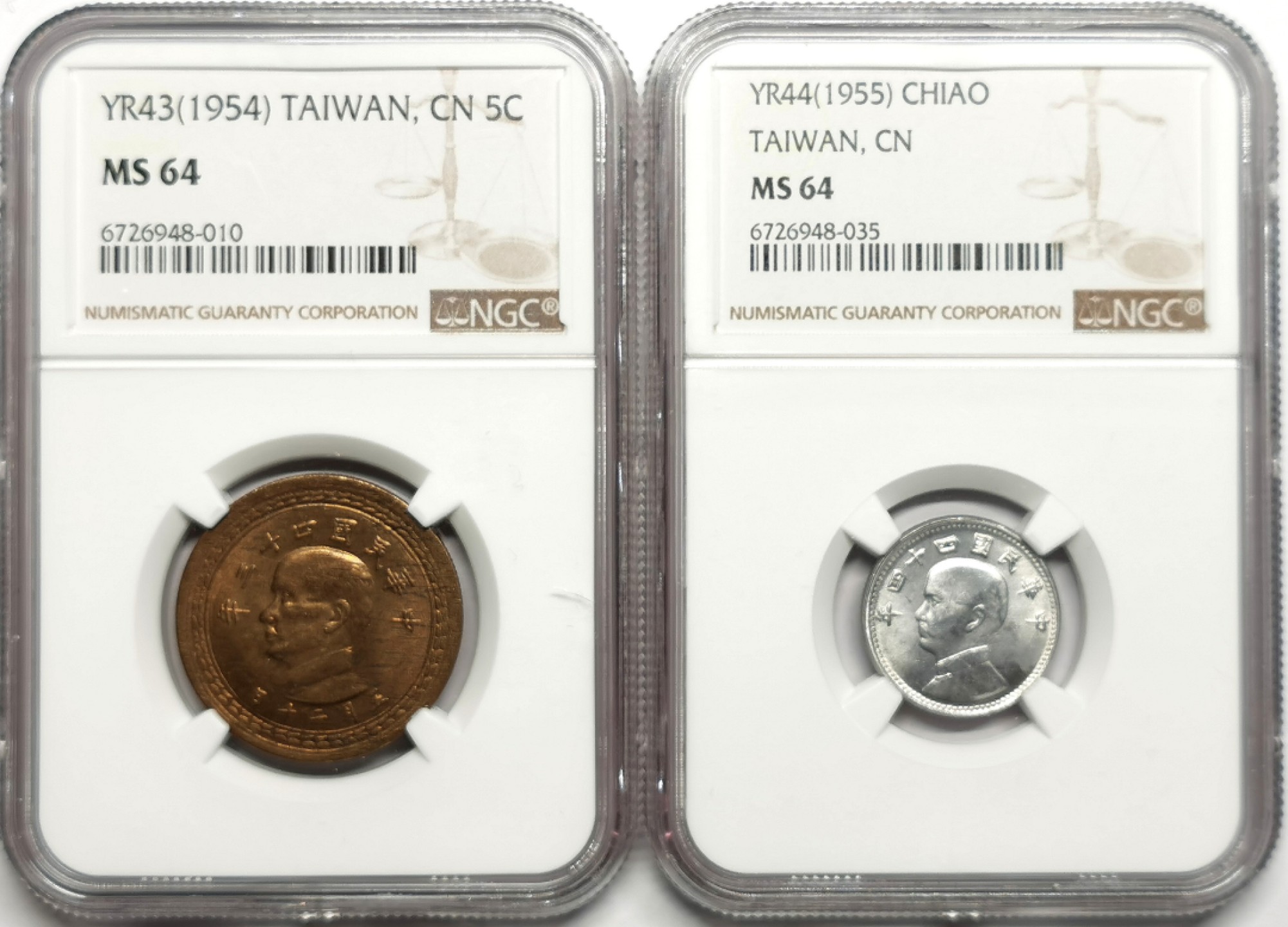 凡希社世界钱币微拍第二百三十八期 中国台湾孙像铜铝辅币一对NGC