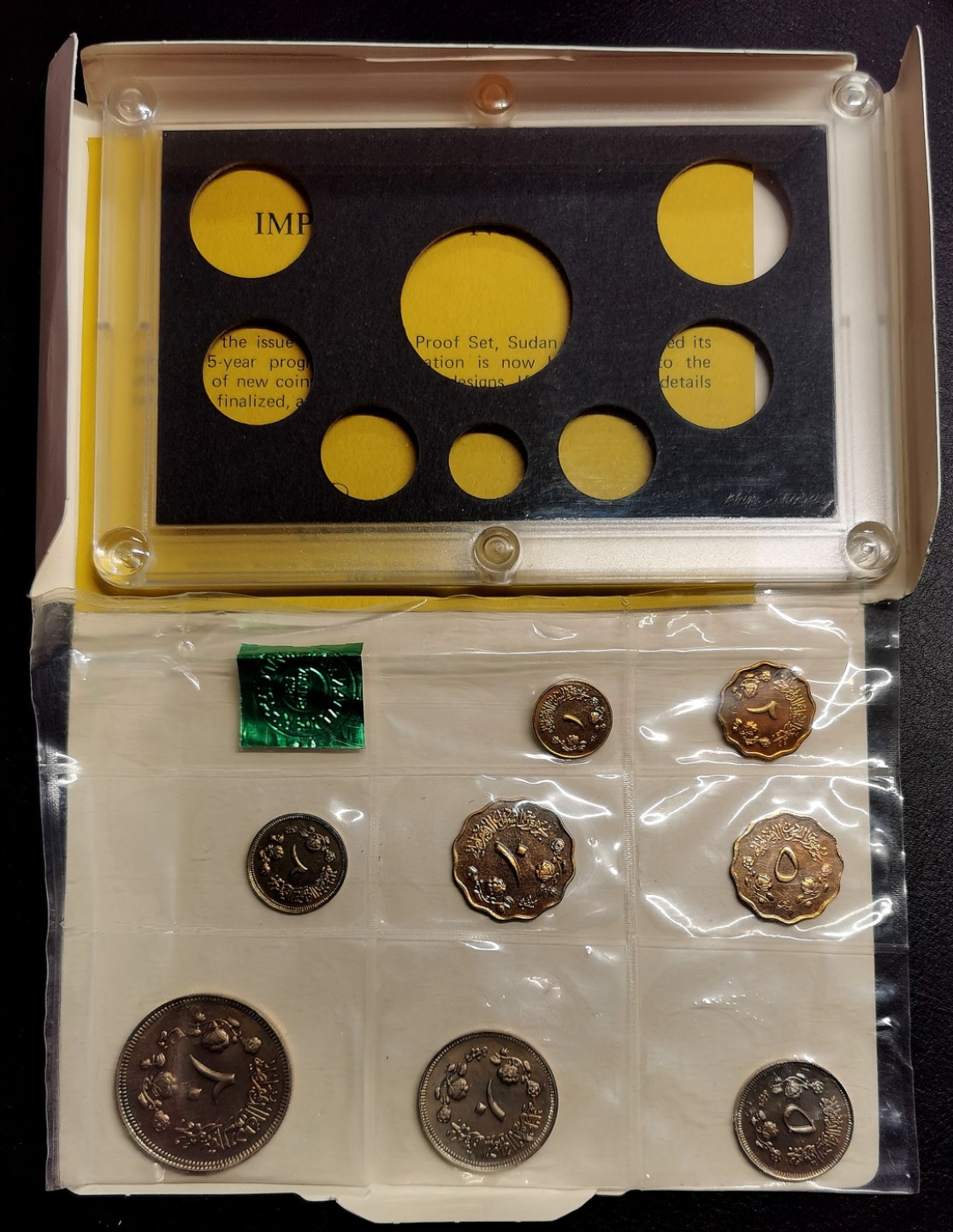 凡希社世界钱币微拍第二百三十八期 1971苏丹精铸PS原装全品！