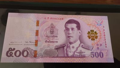 【世界钱币】精选微拍第62期暨2023年第九期 裸钞专场（有最新四月底币展卖剩品种） 2018年泰国500元 首发0A冠全新绝品尾号895