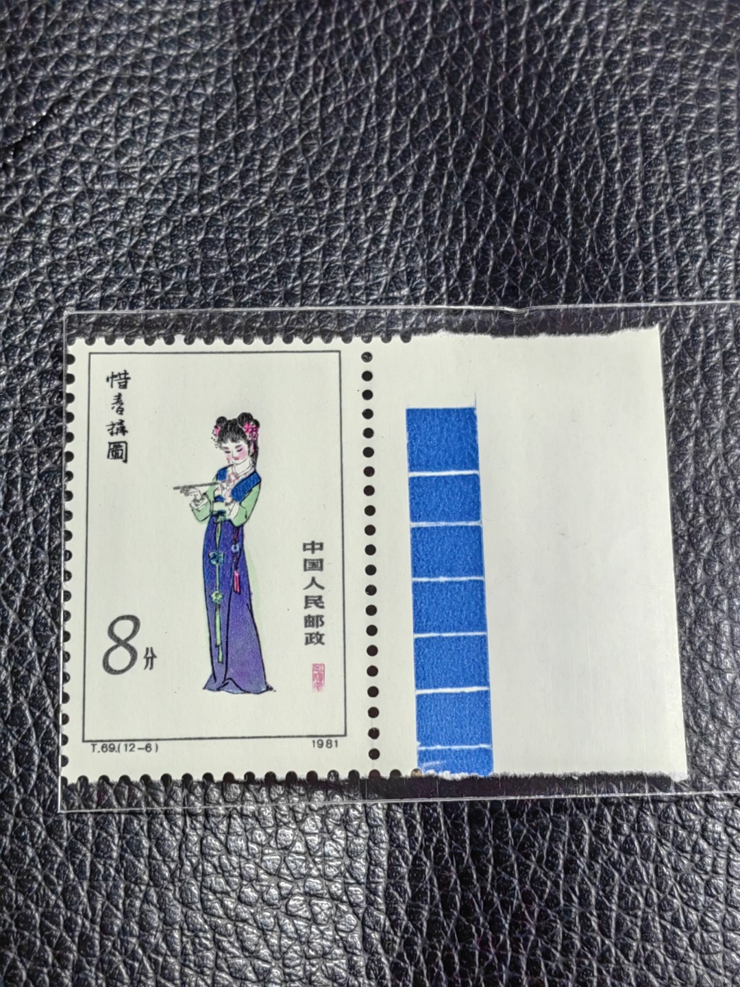 First
