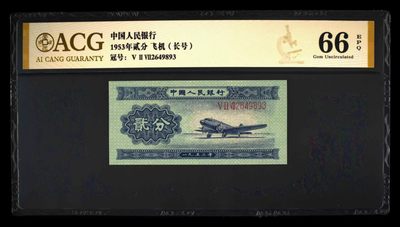 精品收藏专场 - 飞机长号打包处理（带乱蛇号）