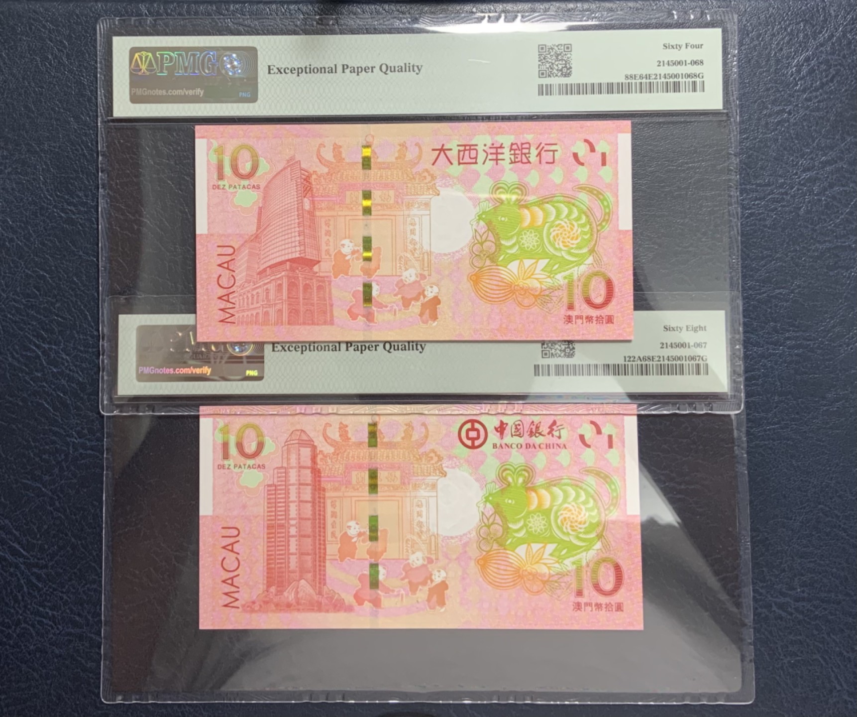 收藏联盟Quantum Auction 第258期拍卖  澳门2020年生肖鼠年纪念钞尾五同一对 PMG64e-68 号码无47