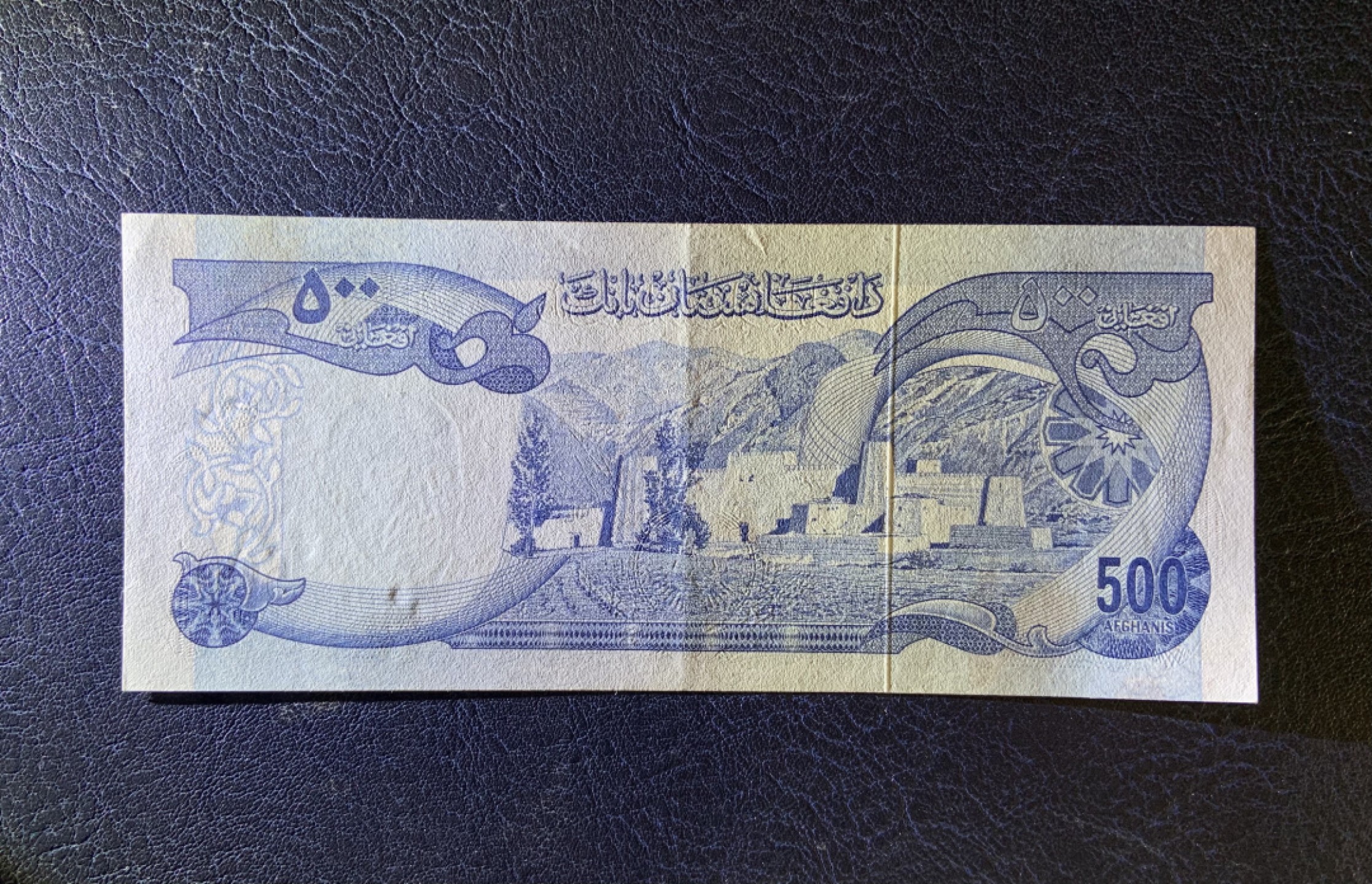 收藏联盟Quantum Auction 第258期拍卖  阿富汗1973年500汗尼 品相AU- 稀少蓝色版