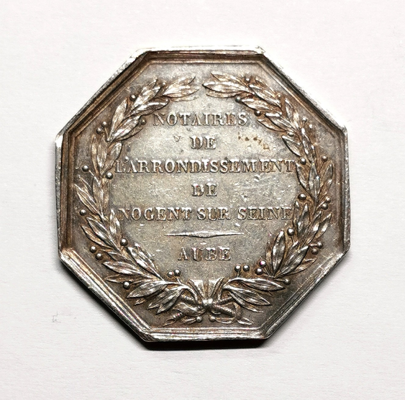 凡希社世界钱币微拍第二百三十八期 十九世纪塞纳河公证处八角银章AU