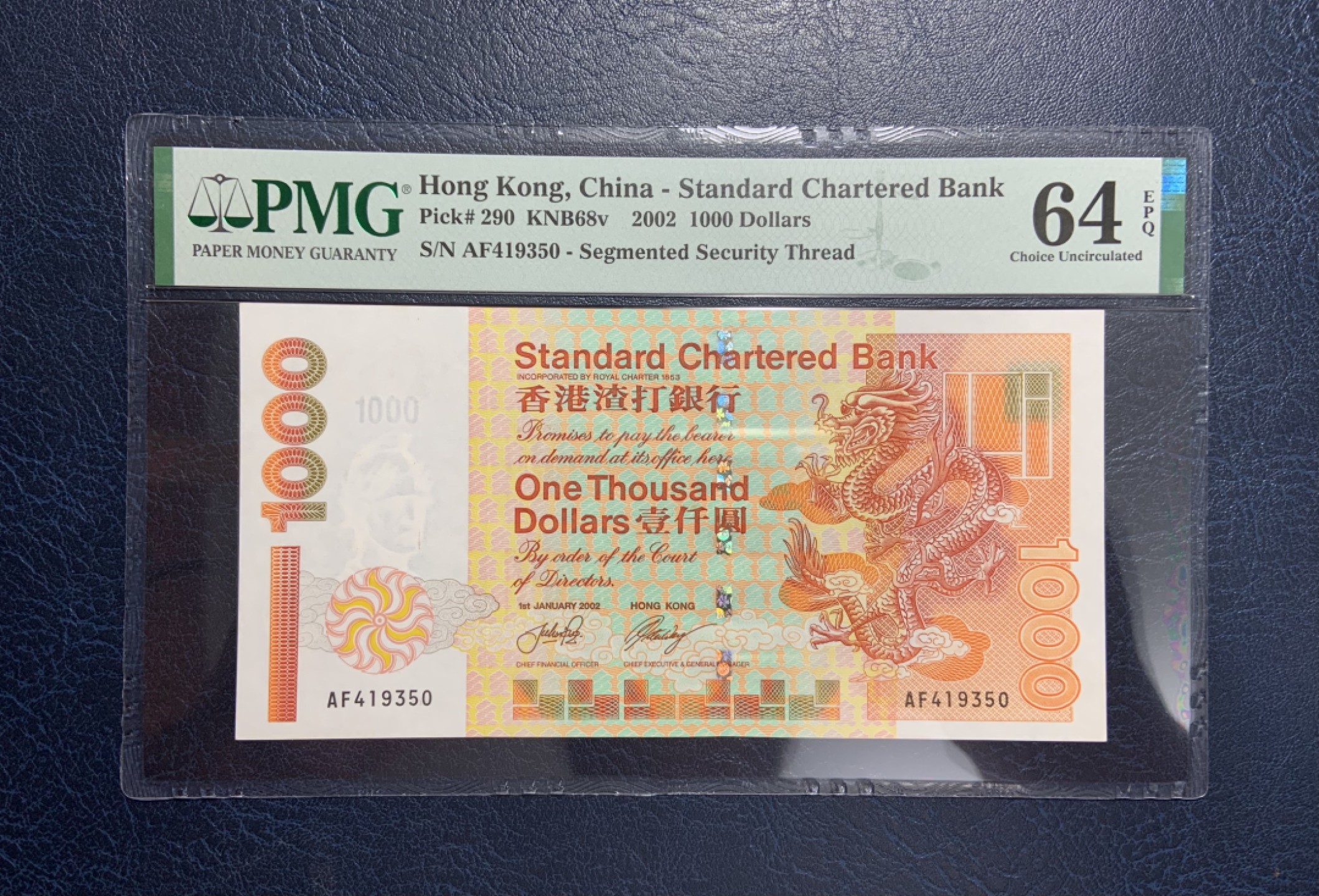 收藏联盟Quantum Auction 第258期拍卖  香港渣打银行2002年1000元 PMG64e 大金龙