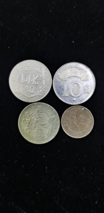 轻松集币无压力 - 台湾硬币一组