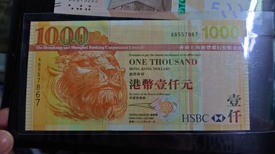 【世界钱币】精选微拍第62期暨2023年第九期 裸钞专场（有最新四月底币展卖剩品种） 2003年香港汇丰银行1000元 AB冠 全新绝品