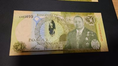 【世界钱币】精选微拍第62期暨2023年第九期 裸钞专场（有最新四月底币展卖剩品种） 2015年汤加50 首发A冠 全新绝品无47