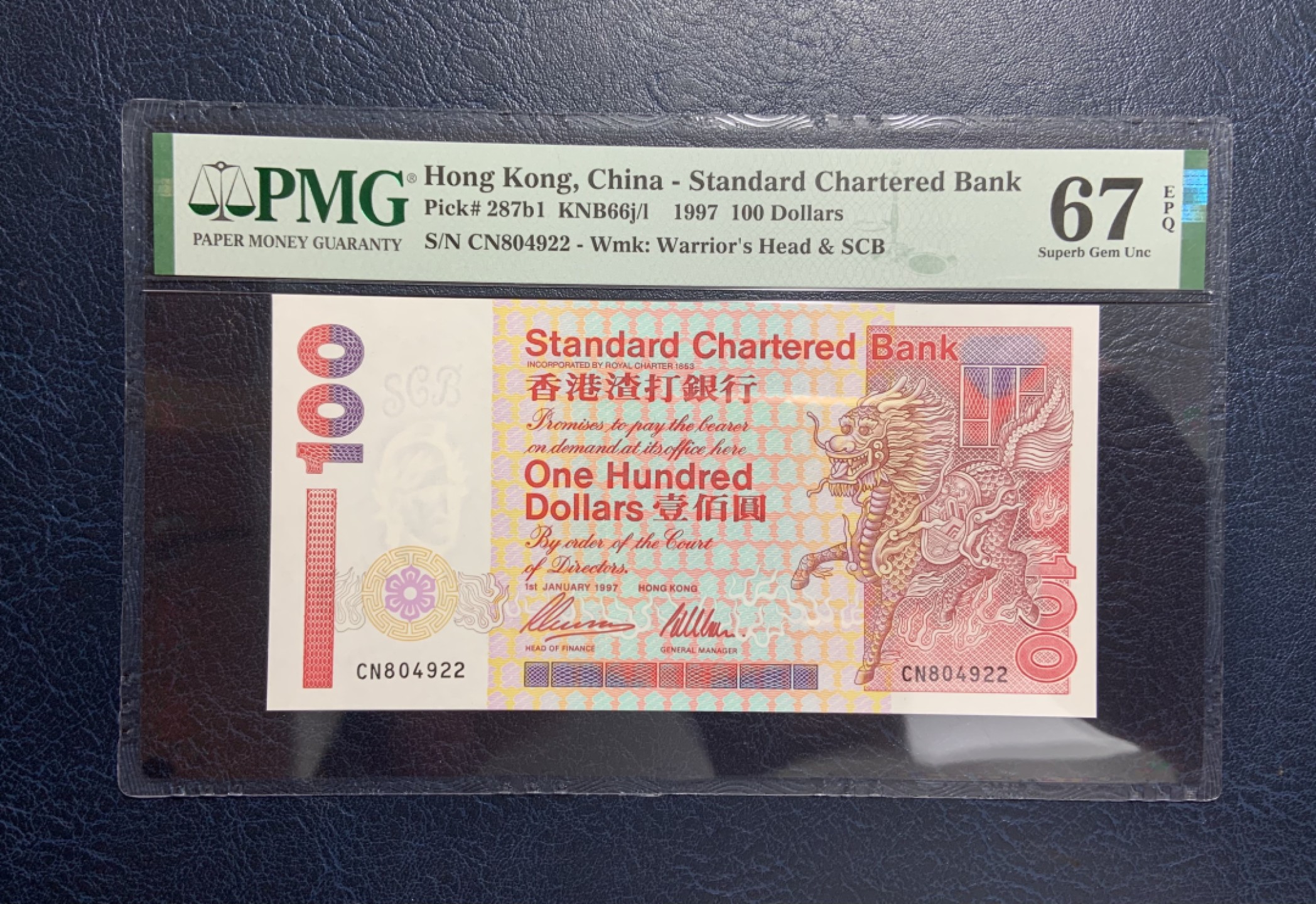 收藏联盟Quantum Auction 第258期拍卖  香港渣打银行1997年100元 PMG67 短棍麒麟