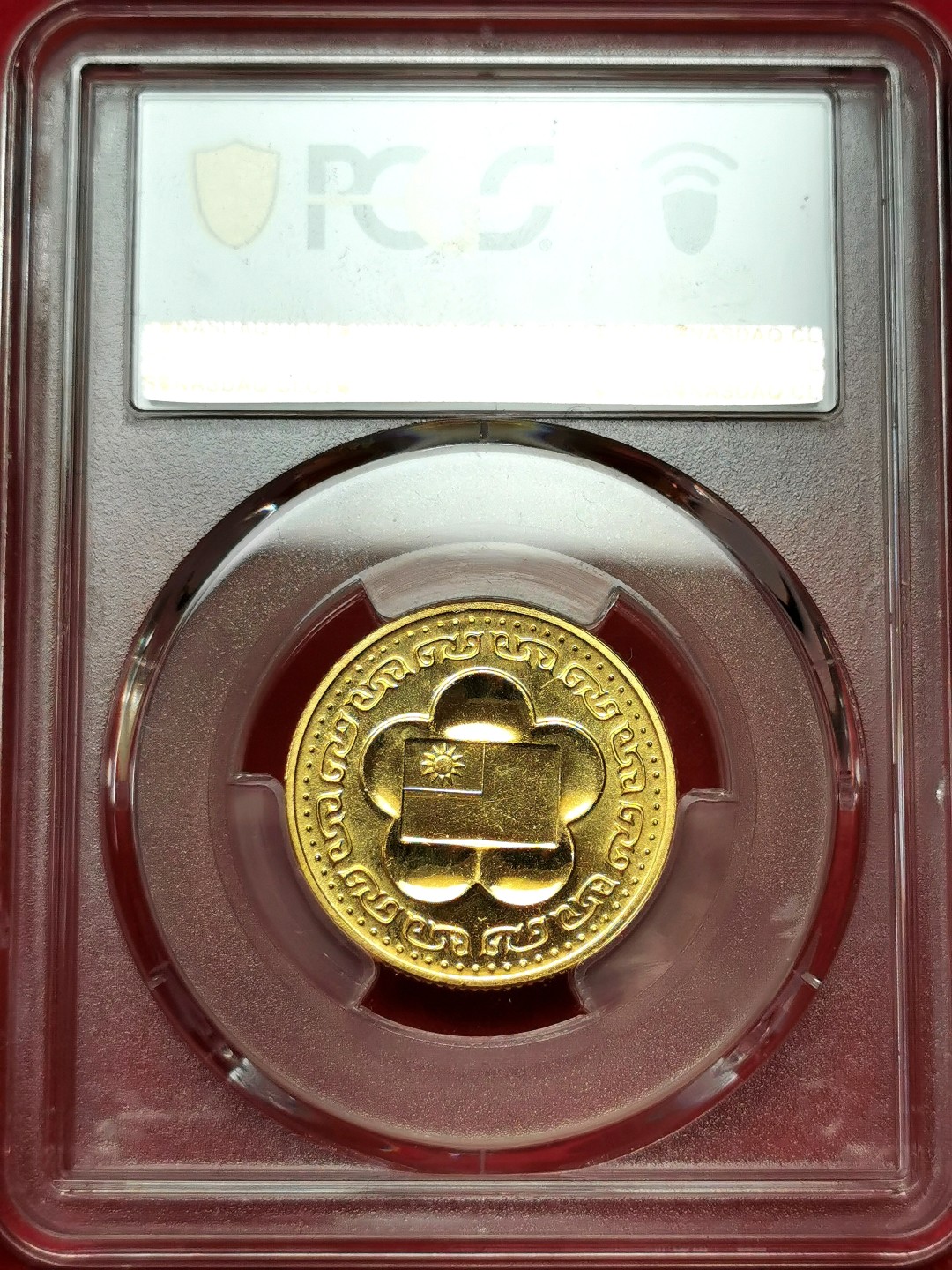 凡希社世界钱币微拍第二百三十八期 荐！1981中国台湾蒋像1/2盎司金章PCGS-MS63热门品种！