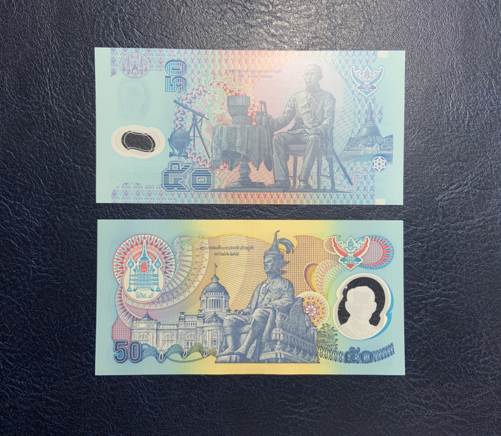 收藏联盟Quantum Auction 第258期拍卖  泰国1997年和1996年50泰铢纪念钞 品相UNC 细节如图 97年为1A首发冠