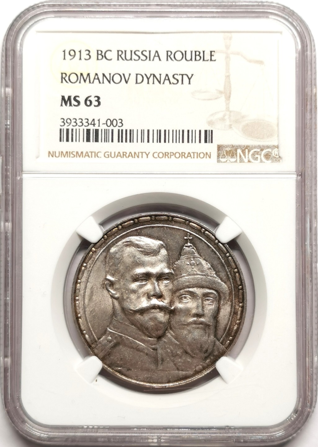 凡希社世界钱币微拍第二百三十八期 1913俄国罗曼诺夫王朝三百年纪念卢布NGC-MS63铁灰色包浆实物漂亮！