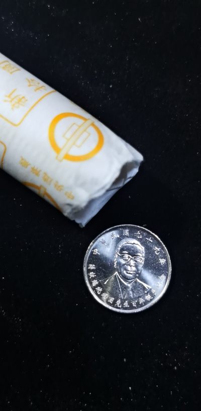 轻松集币无压力 - 卷拆蒋经国百年纪念币