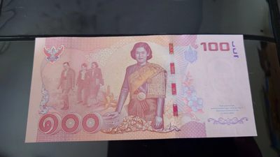 【世界钱币】精选微拍第62期暨2023年第九期 裸钞专场（有最新四月底币展卖剩品种） 2016年泰国100铢纪念钞 诗琳通公主 全新绝品