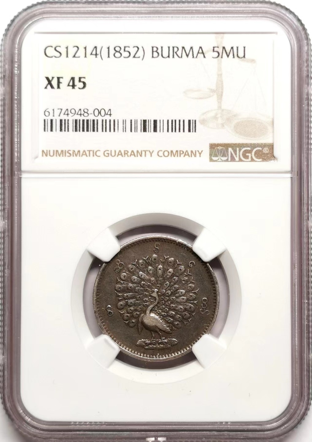 凡希社世界钱币微拍第二百三十八期 荐！1852缅甸孔雀5MU银币NGC-XF45全套币筋！