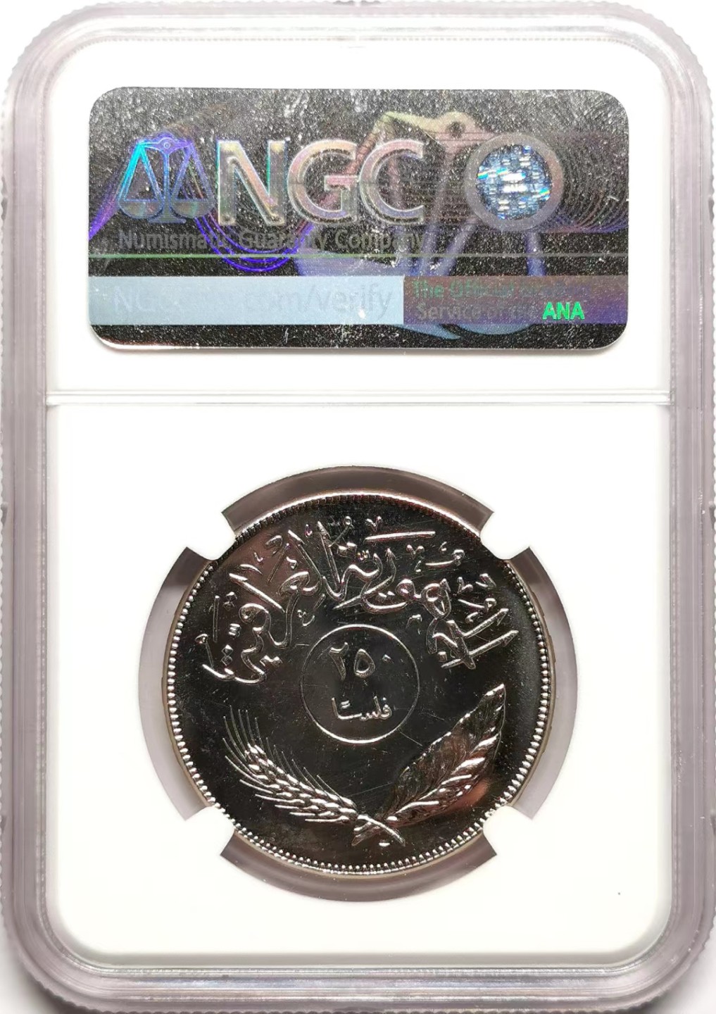 凡希社世界钱币微拍第二百三十八期 1970伊拉克FAO纪念250F镍币精铸NGC-PF66