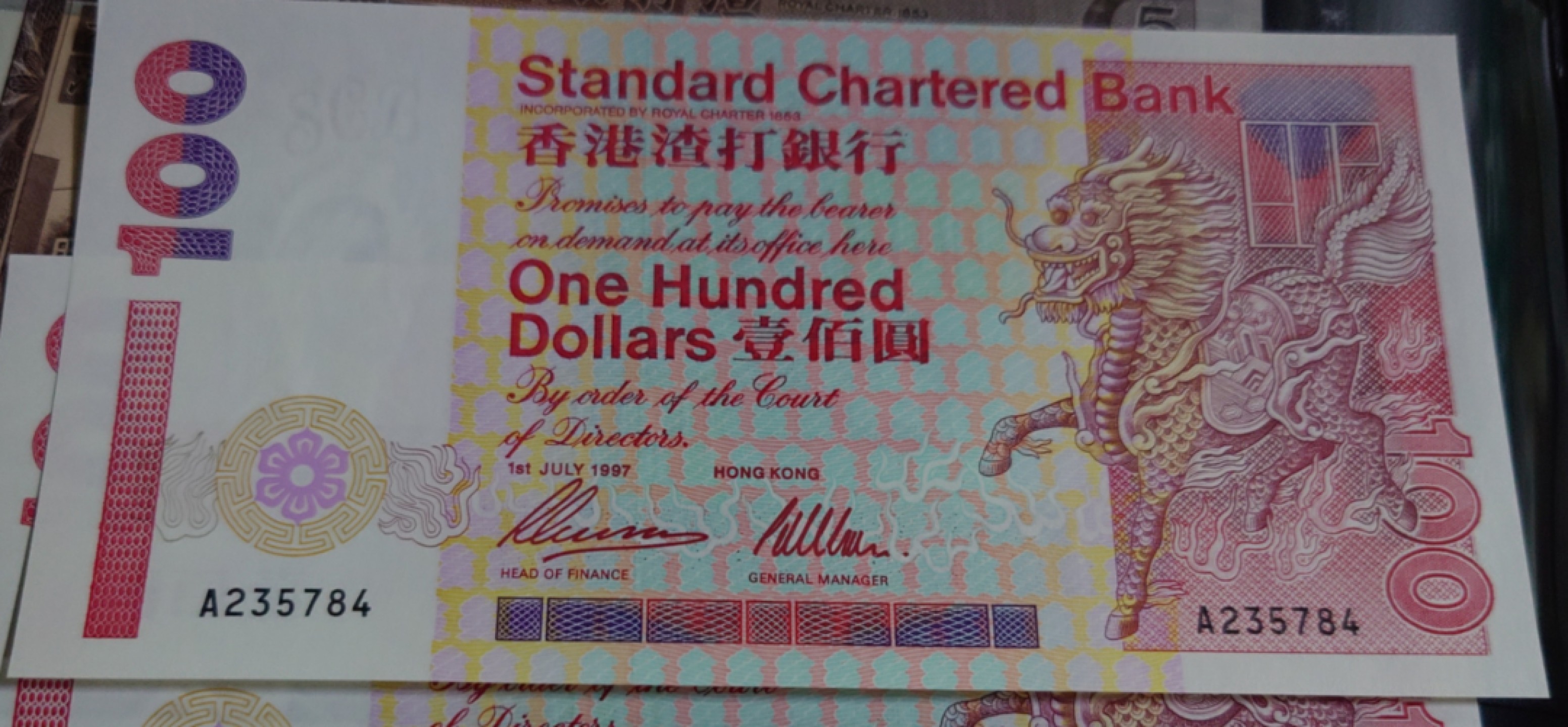 【世界钱币】精选微拍第62期暨2023年第九期 裸钞专场（有最新四月底币展卖剩品种） 1997年7.1香港渣打银行100 首发A冠 全新绝品尾4