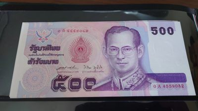 【世界钱币】精选微拍第62期暨2023年第九期 裸钞专场（有最新四月底币展卖剩品种） 1996年泰国500元 首发0A冠全新绝品尾号082