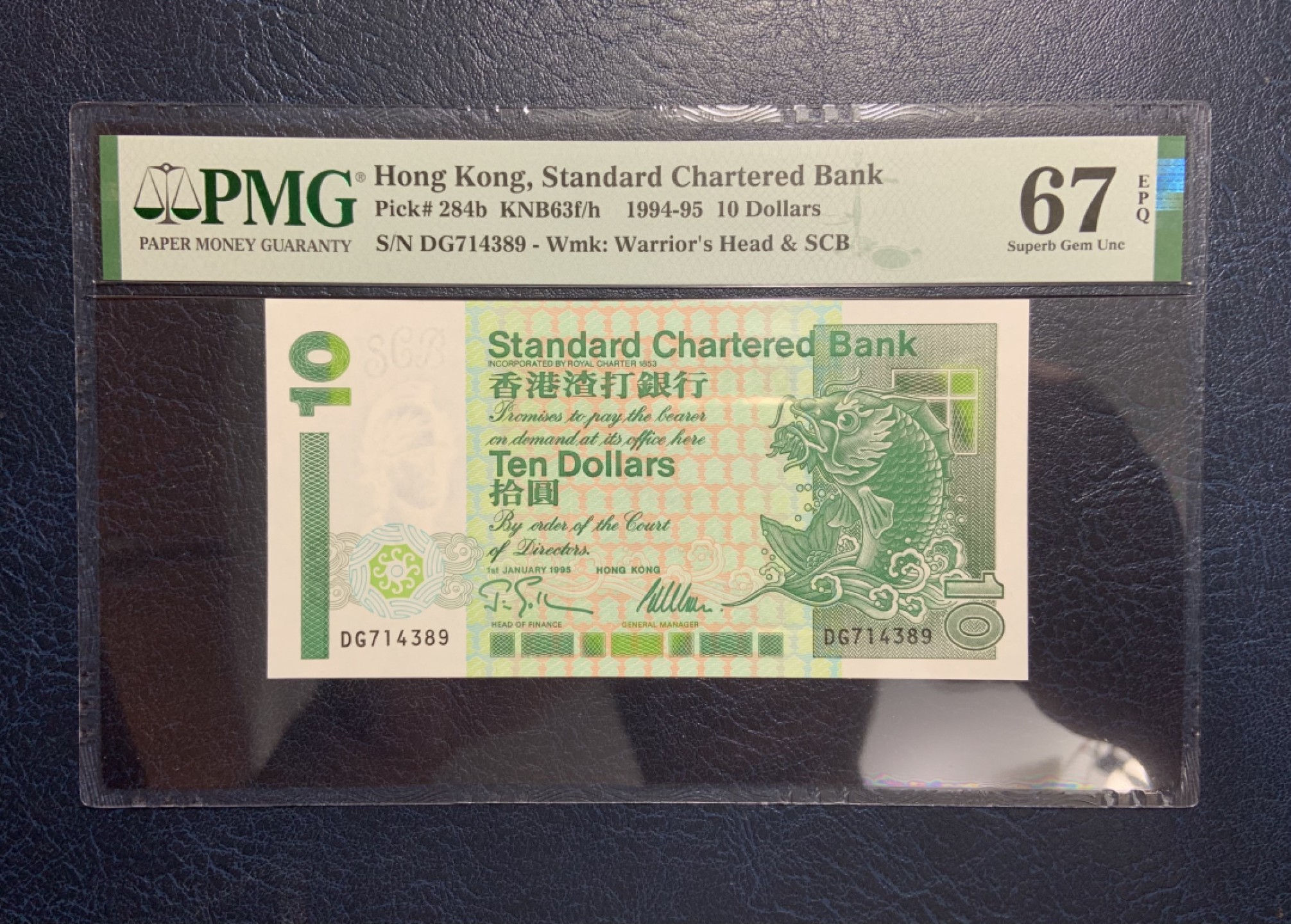 收藏联盟Quantum Auction 第258期拍卖  香港渣打银行1994-95年10元 PMG67 短棍鲤鱼