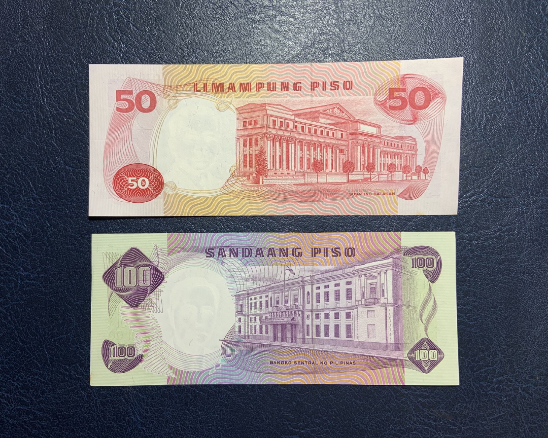 收藏联盟Quantum Auction 第258期拍卖  菲律宾1969年50和100比索 品相UNC 100是首发冠 瑕疵细节如图