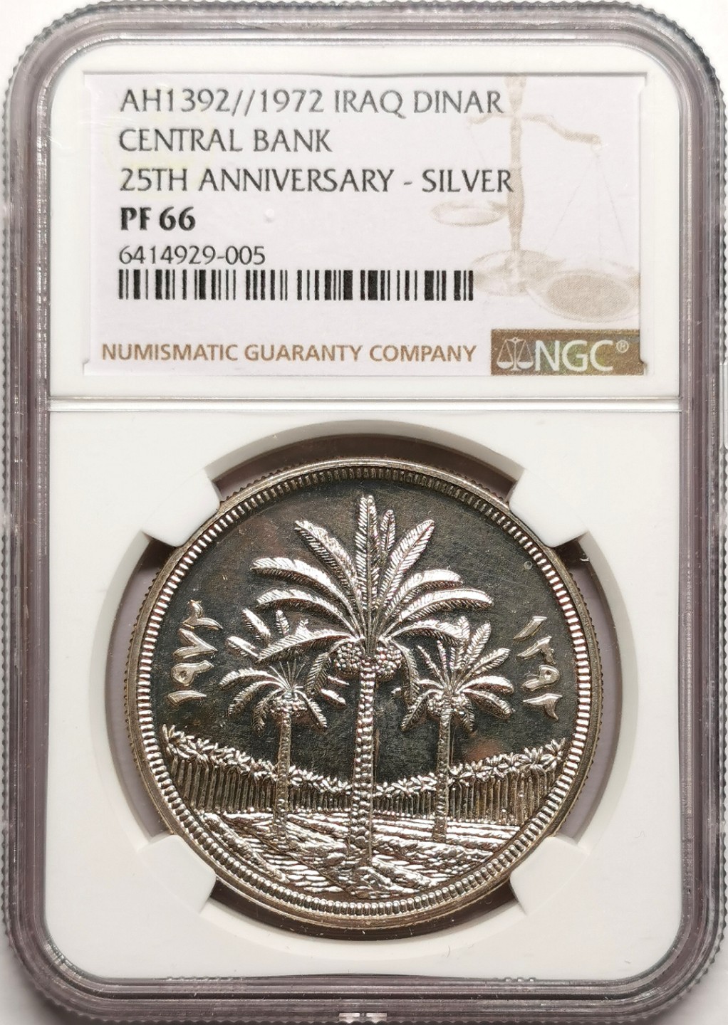 凡希社世界钱币微拍第二百三十八期 1972伊拉克央行纪念Dinar大银精铸NGC-PF66