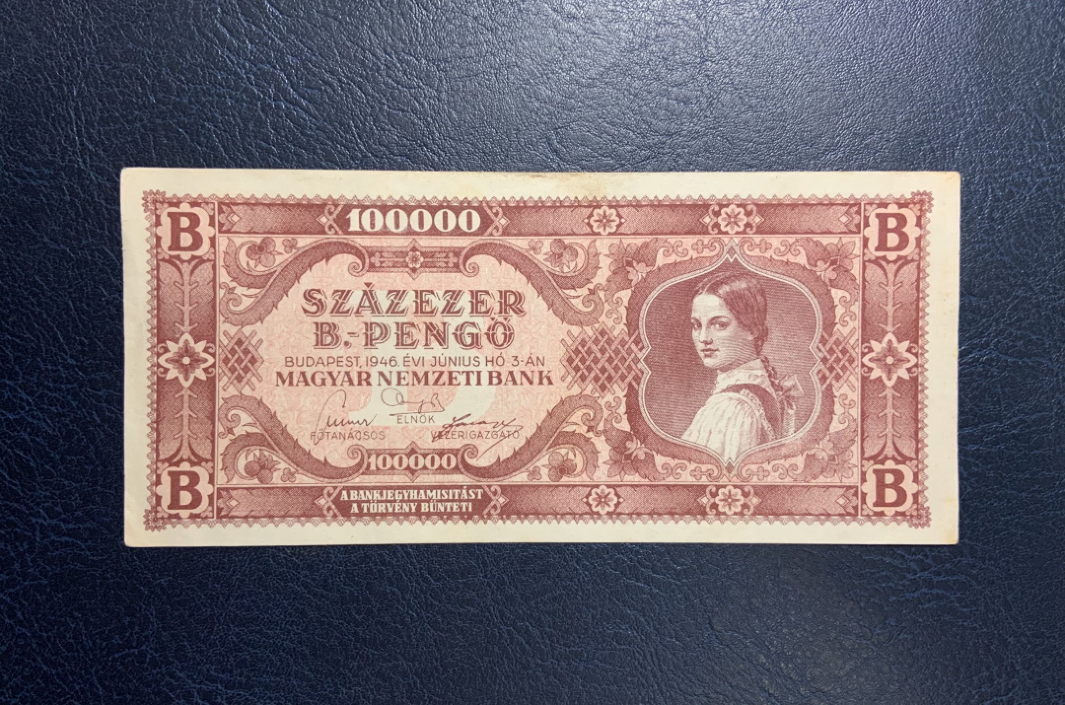 收藏联盟Quantum Auction 第258期拍卖  匈牙利1946年100000潘戈 品相UNC- 少见B版