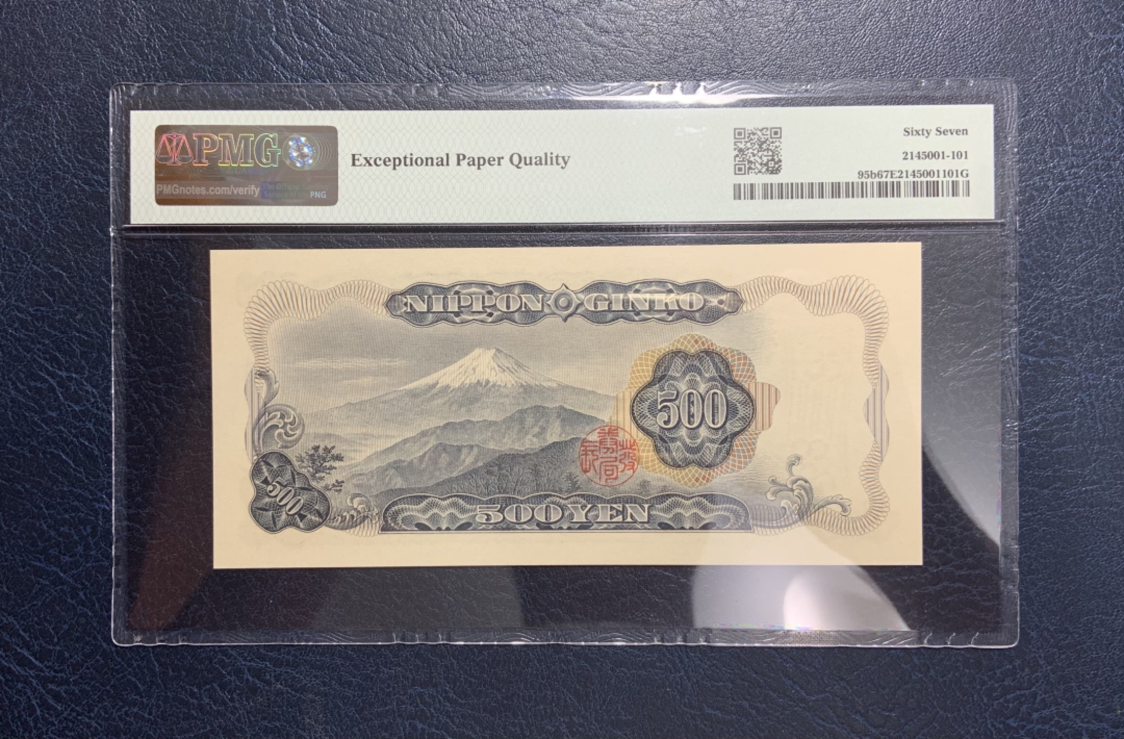 收藏联盟Quantum Auction 第258期拍卖  日本1969年500元 PMG66 号码无4 明治维新功臣 岩仓具视