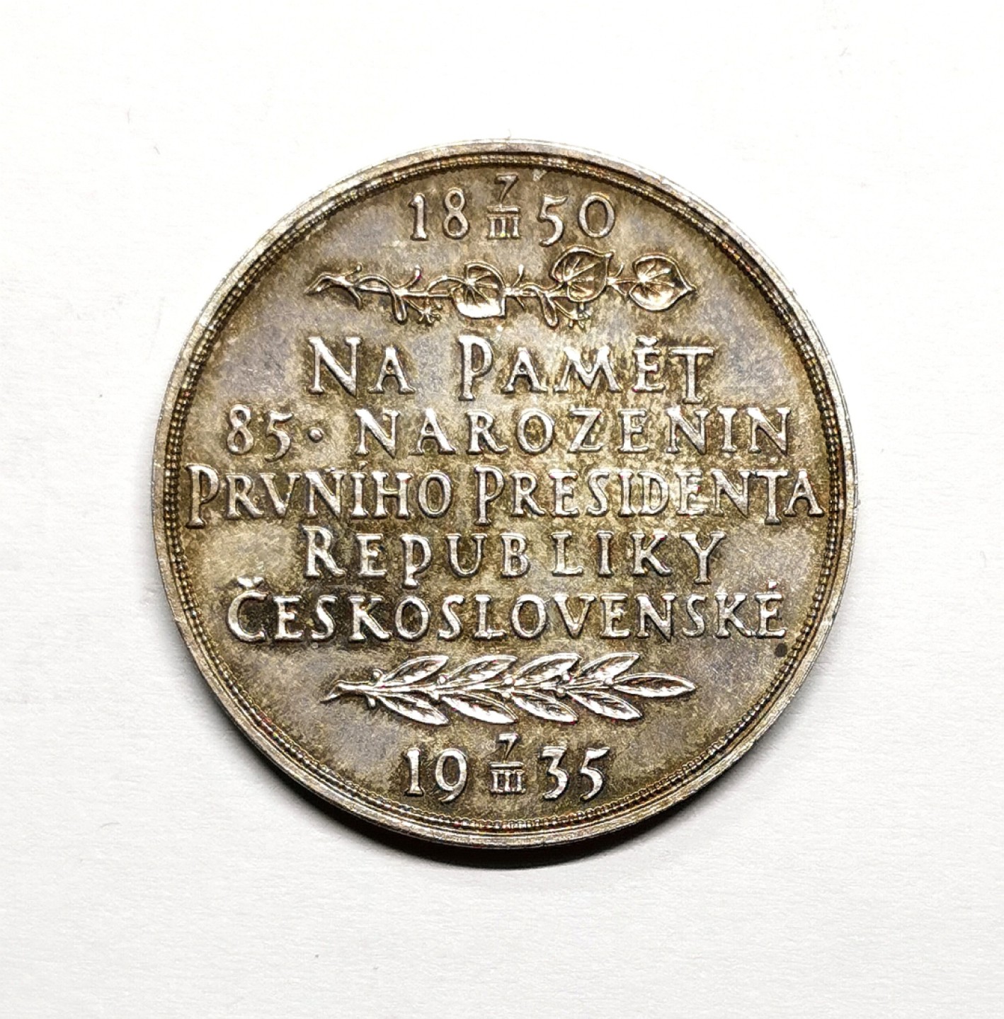 凡希社世界钱币微拍第二百三十八期 1935捷克总统寿辰纪念银章AU