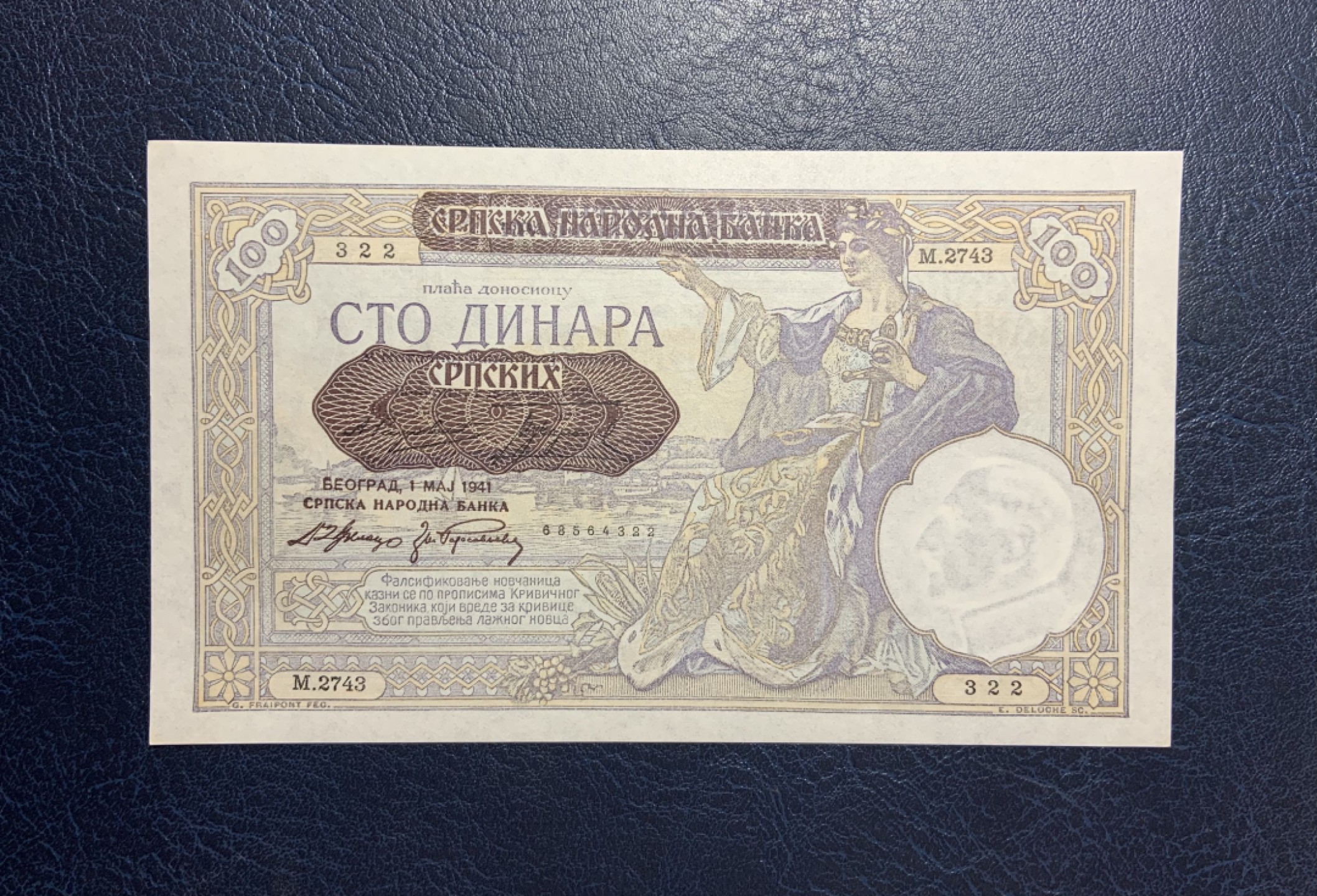 收藏联盟Quantum Auction 第258期拍卖  南斯拉夫1941年100第纳尔 品相UNC 大票幅 法属风格