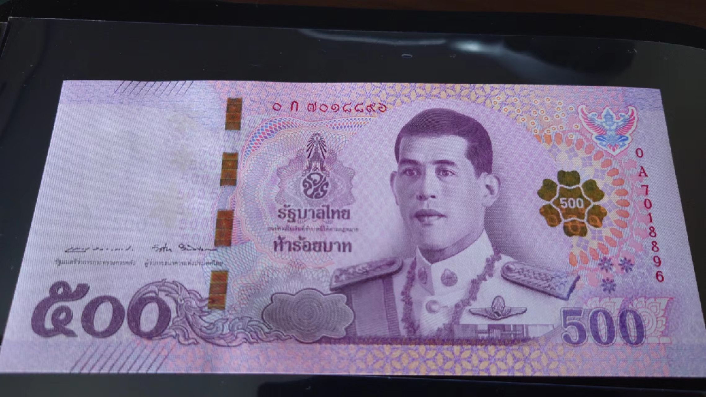 【世界钱币】精选微拍第62期暨2023年第九期 裸钞专场（有最新四月底币展卖剩品种） 2018年泰国500元 首发0A冠全新绝品尾号896