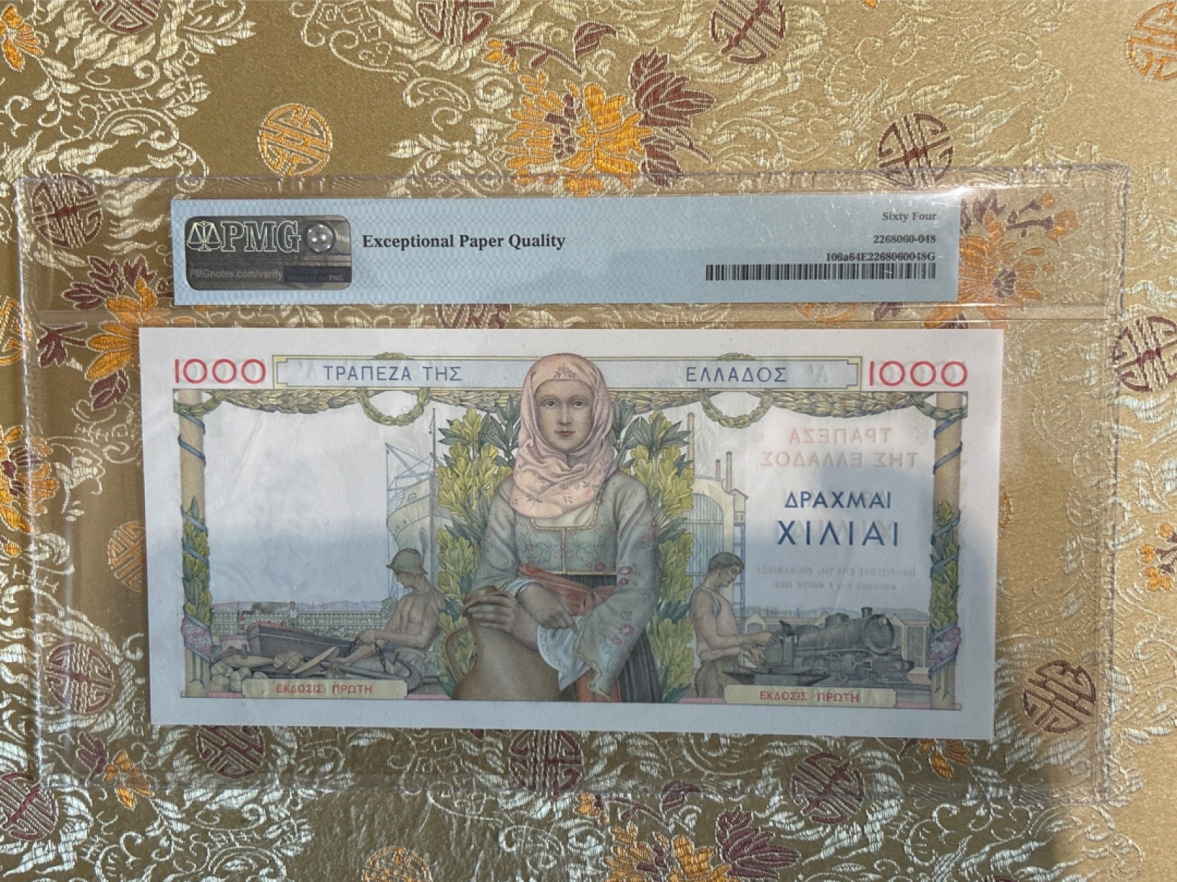 收藏联盟Quantum Auction 第259期拍卖 帝国余辉-印度新金山 希腊1935美1000德拉克马 PMG64e 大票幅 正面雕刻 法国央行代印 