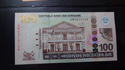 【世界钱币】精选微拍第62期暨2023年第九期 裸钞专场（有最新四月底币展卖剩品种） 2019年苏里南100元 全新绝品无47尾号108