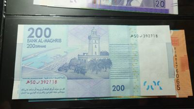 【世界钱币】精选微拍第62期暨2023年第九期 裸钞专场（有最新四月底币展卖剩品种） 2012年摩洛哥200迪拉姆 全新绝品尾号718