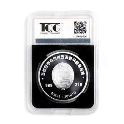 238.【鲸贝乐淘★两拍包邮】三字经·第“亲师友，习礼仪”号拍卖 【朝鲜🇰🇵★纪念银币】2010年朝鲜建党65周年，特种纪念币，八刚之一，TQG.PF70UC.满分