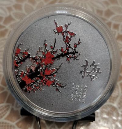 杂品收藏，0起加一 - 非常完美的文房四宝，浙江工商银行发行，梅