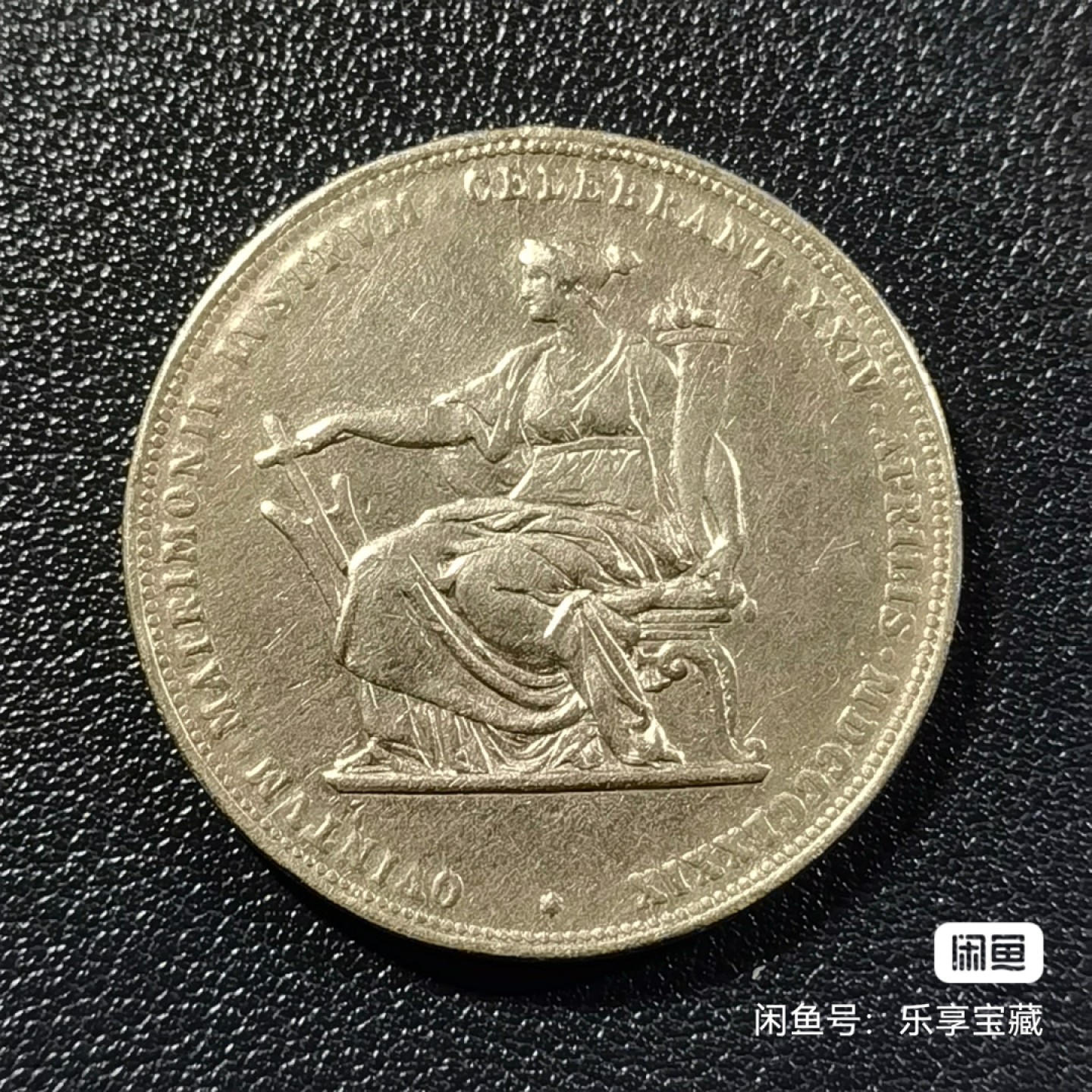 奥地利2弗罗林银币~皇帝弗兰茨约瑟夫与茜茜公主结婚25周年