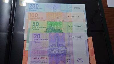 【世界钱币】精选微拍第62期暨2023年第九期 裸钞专场（有最新四月底币展卖剩品种） 2012年摩洛哥20-50-100-200第纳尔 全新绝品