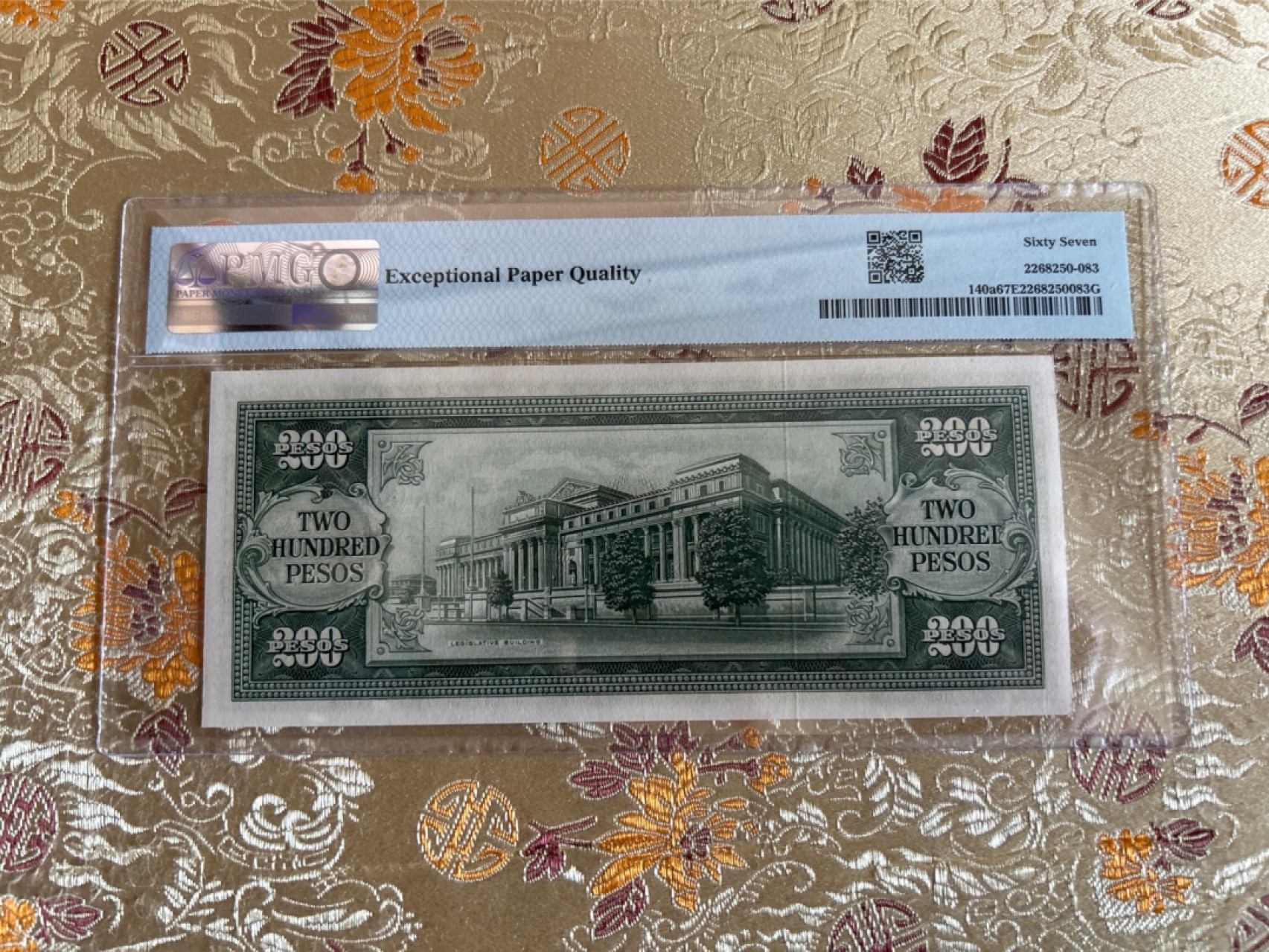 收藏联盟Quantum Auction 第261期拍卖  菲律宾1949年200比索 PMG67 首发A冠 号码无47 千位号 高分稀少
